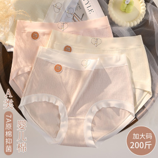 60֧�냺�޴�a�o�ۃ�ѝŮ�Ứ���������d�p��͸��Ůʿ����ѝ