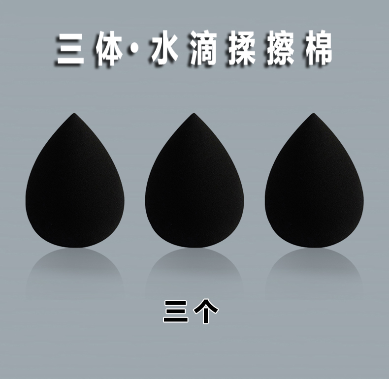 쓰리인원 러빙 코튼 [3개입]