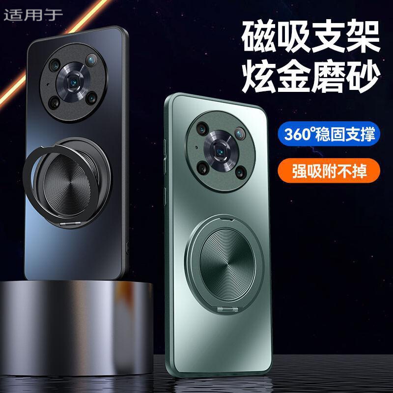 For Glory magic4 Mobile Phone Case 5Pro New Magnetic Rotating Bracket Frosted Silicone Drop-resistant Protective Cover for Men