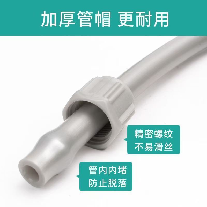 電動噴霧器チューブ延長チューブ噴霧チューブ手動噴霧器チューブ噴霧機チューブ噴霧器出口チューブ|undefined
