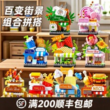 ��ľ�־���߶�ͯƴװ����Ů����ҵ������ڼ�����ѧ��С��Ʒ����