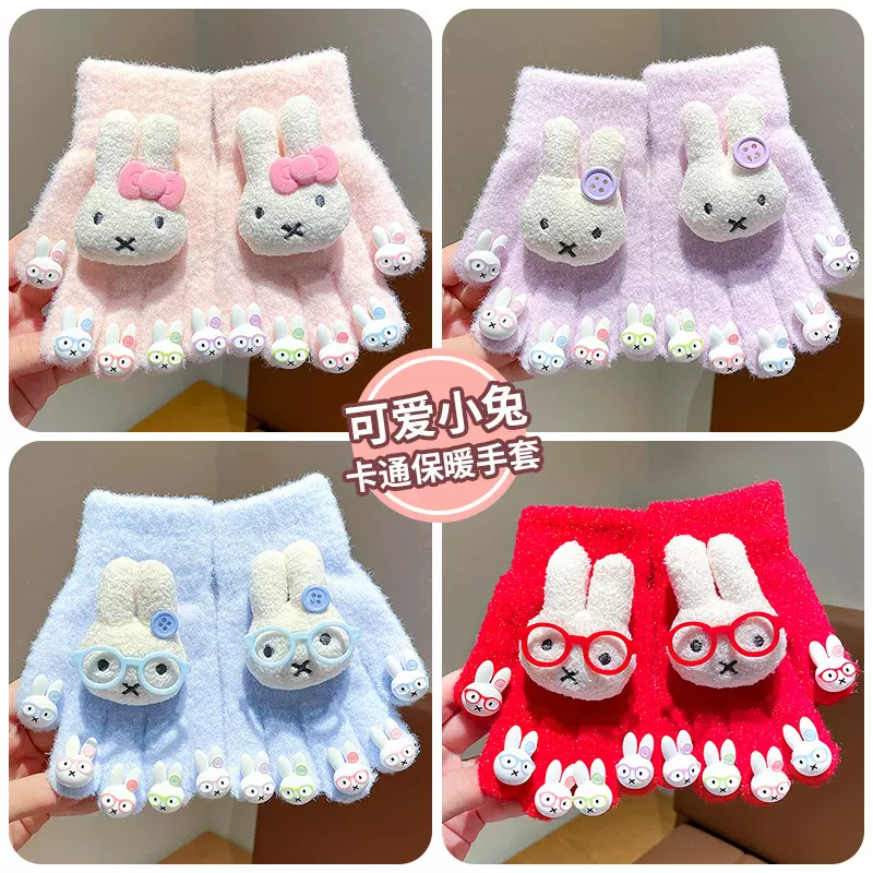 可爱卡通米菲兔儿童手套秋冬季保暖防冻分指手套五指可写字手套