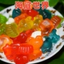 海底世界美味健康儿童橡皮糖