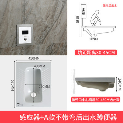 矢/牌しゃがみ便器家庭用しゃがみ式水タンクセット防臭大便器工事ホテルしゃがみトイレ便器|undefined