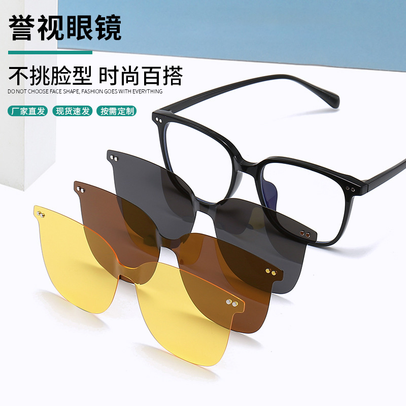 New Tr90 Three-In-One Magnetic Clip-On Sunglasses for Men and Women, Korean Version, Ultra-Light, Can Be Equipped with Prescription Night Vision Lenses