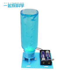 電動渦巻科学技術小制作児童科学実験教育玩具幼い学生手作りdiy材料バッグ