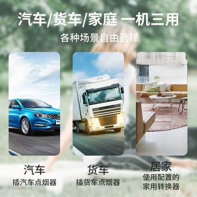 refrigerator, dual-use outdoor car – Soyuducular
