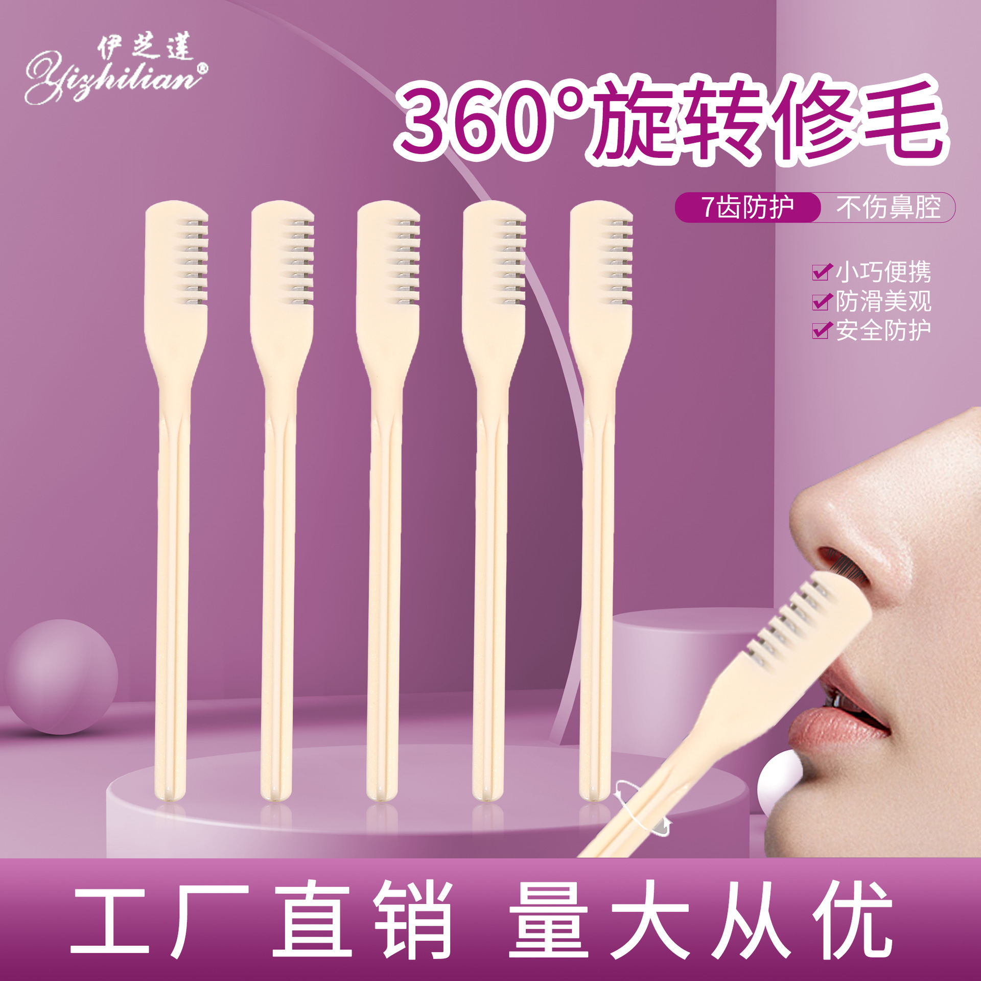 Bulk nose hair knife manual nose hair trimmer shaver special…