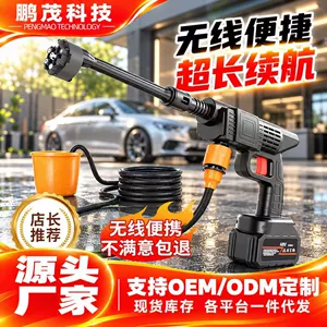 Home-use lithium battery high-pressure water gun wireless car wash machine set, rechargeable outdoor car washer