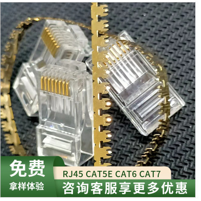 Best Brand 8P8C Rj45 Connector Cat5 Ethernet Connector Plug for Connecting Network