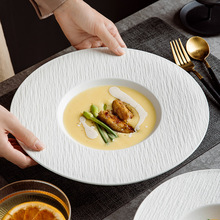 法餐摆盘创意石头纹路盘西餐汤盘意面盘子酒店海外餐厅商用跨境