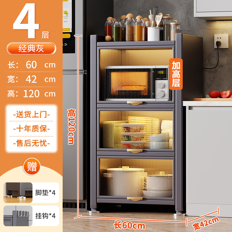 ひびの入った収納キャビネットキッチンキャビネット超狭い床から天井までのベッドサイドテーブル多層多機能リビングルーム収納ラック|undefined