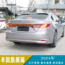 适用24年丰田凯美瑞 LED贯穿尾灯改装行车灯刹车灯转向灯无损安装