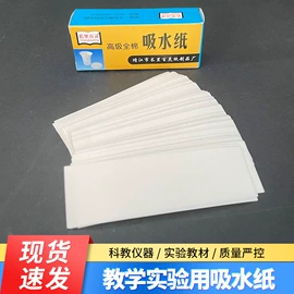 教学演示用品;其他展示用品;其他耗材