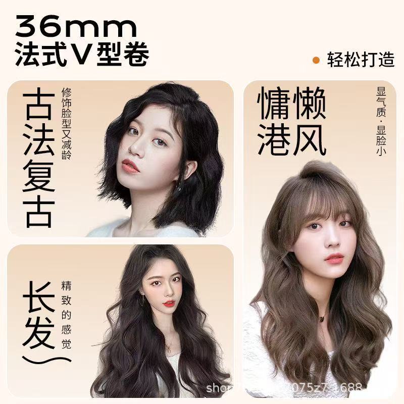 韩句深V蛋卷头卷发棒水波纹棒32mm卷发神器负离子夹板大卷刘海|undefined
