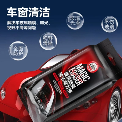 Debedi Car Glass Degreasing: Glass agent