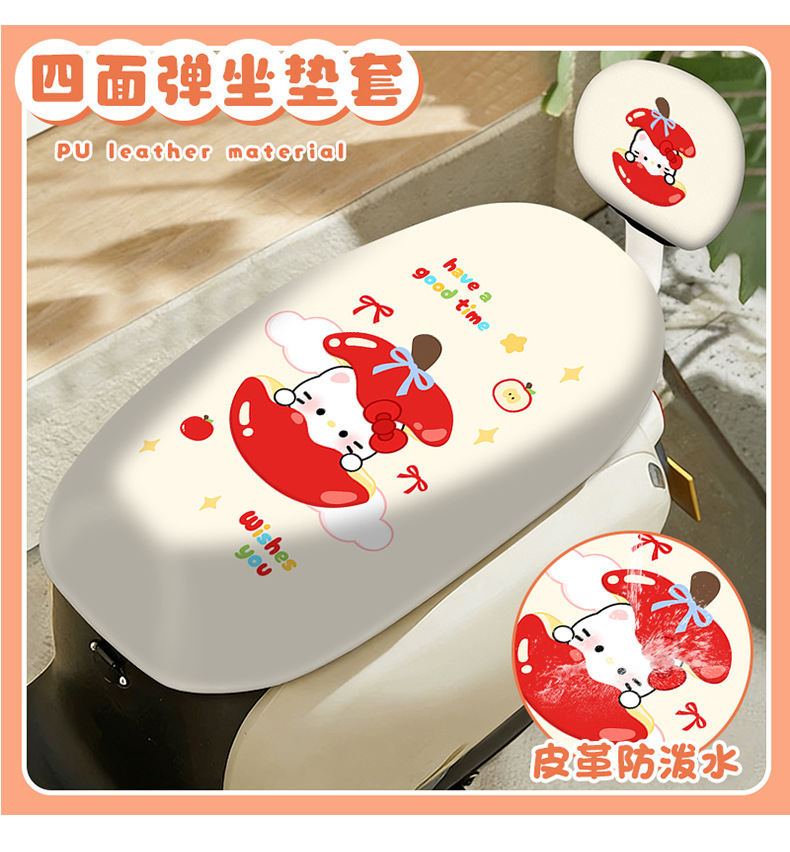 Cute electric bike seat cover, waterproof and sun-proof, motorcycle leather seat cover, new model electric vehicle universal seat cushion for all seasons