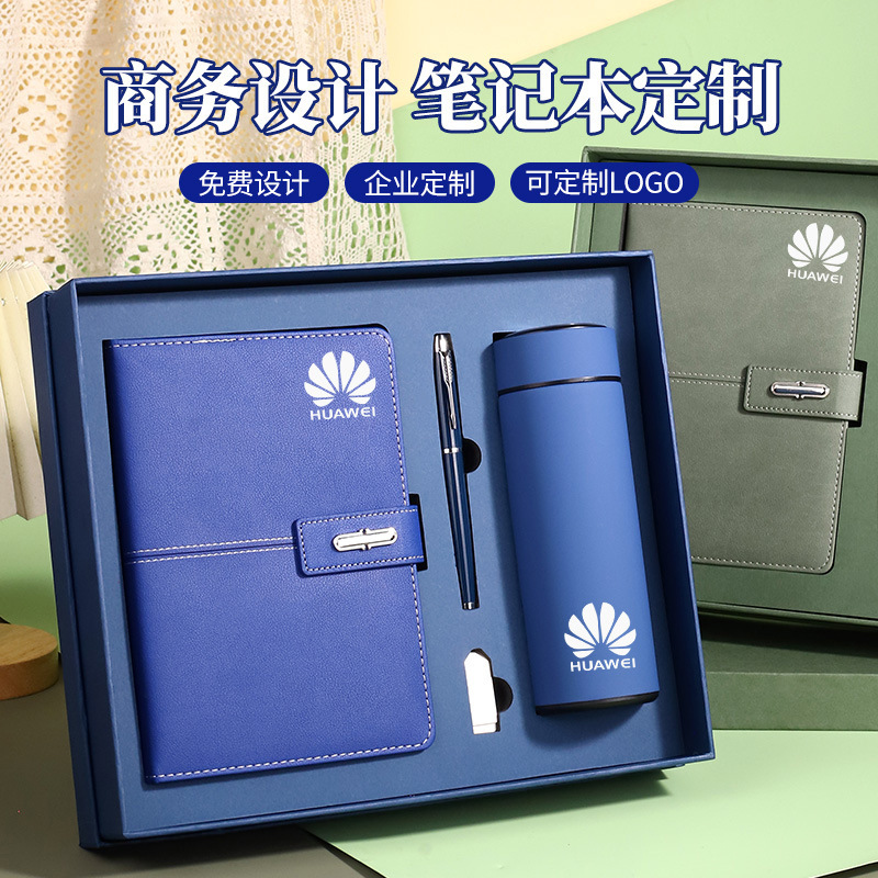 Business Notebook, High-Looking Notepad, Gift Box Set, Meeting Minutes, Source Special Notebook with Logo
