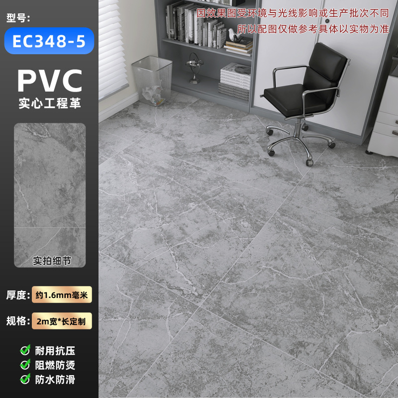 大面積の全店舗pvcプラスチック床マットは、滑り止め耐摩耗性家庭用ビジネスオフィスの床革を厚くする|undefined