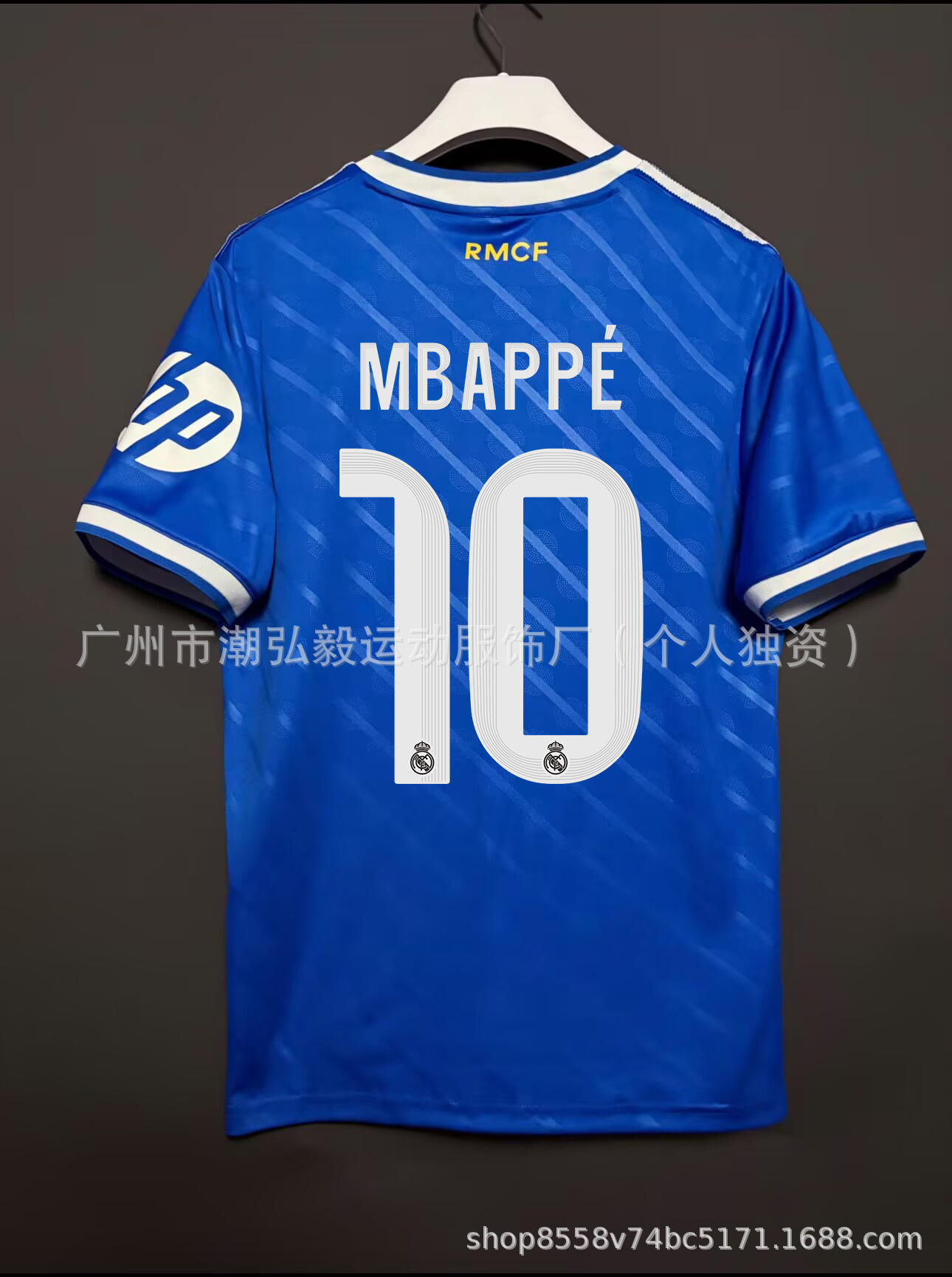 Venta al por mayor 2526 Barcelona No. 10 camiseta de Amazon Emperador Mbappe París Deden Blelle Chelsea uniforme de fútbol