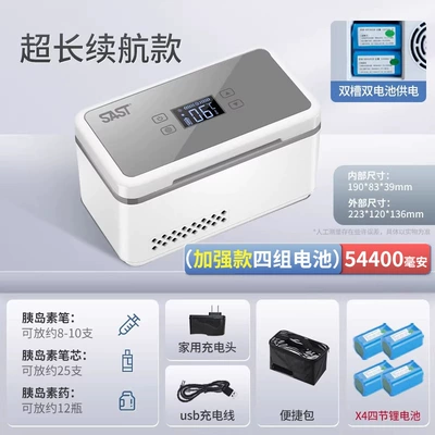 car rechargeable mini refrigeration – Soyuducular - dual-slot-power-supply-model-four-sets-of-enhanced-batteries-54400-mah