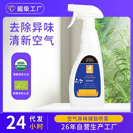 狗狗香波浴液;洗衣液;空气清新