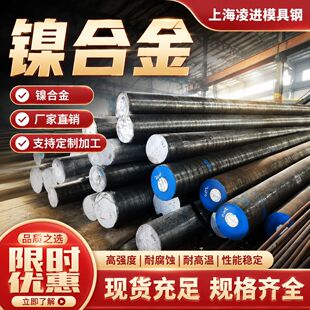 HastelloyB2 ���ϺϽ��A��N10665��ĝ��}�ᷴ����������f�Ͻ��