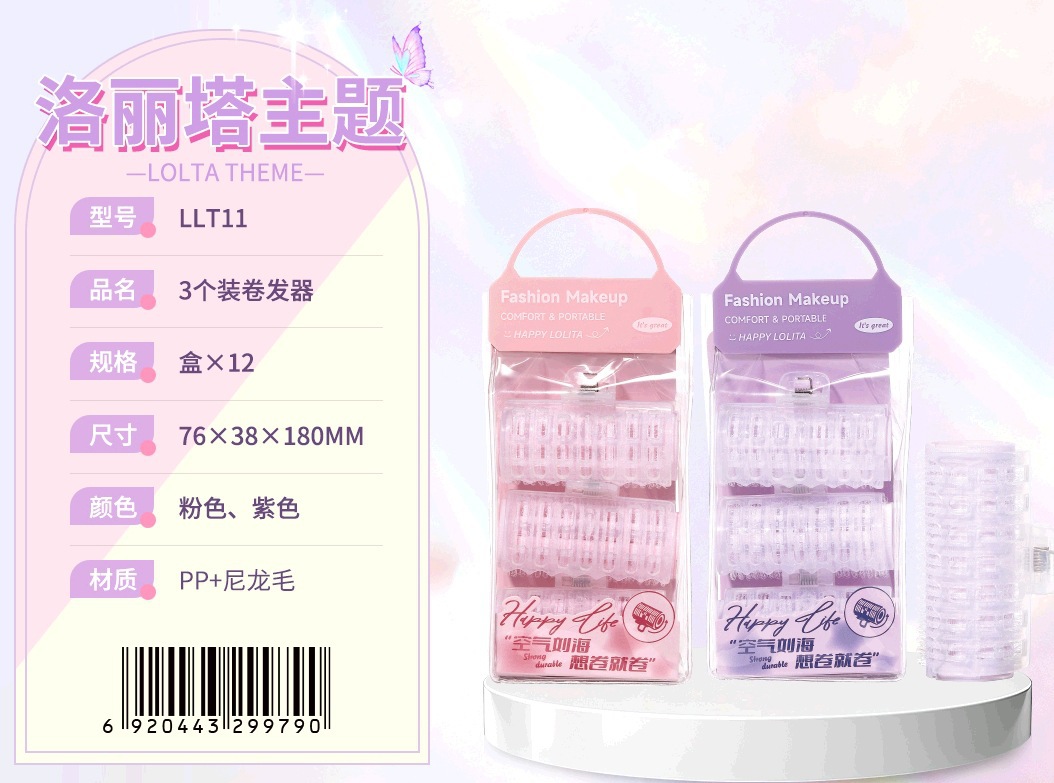 LMLTOP Lolita Air Cushion Powder Eyelash Clamp Clip