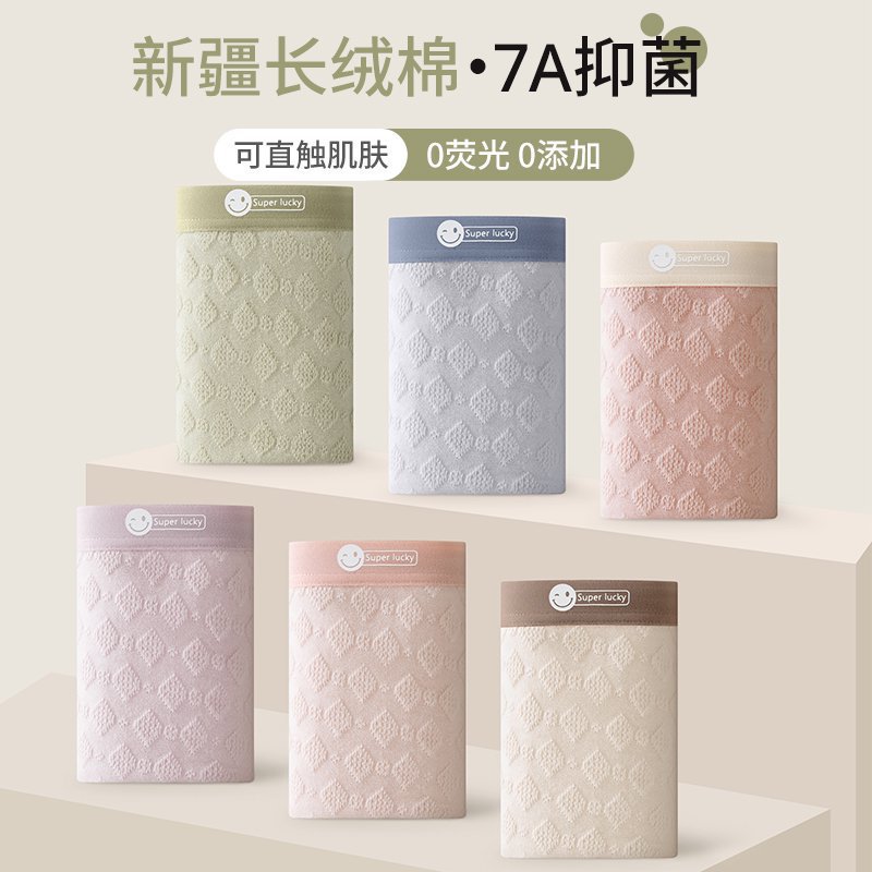 Ropa interior de mujer de algodón de clase A de grado médico, ropa interior de mujer de algodón largo de la entrepierna, ropa interior de mujer de algodón de clase A, ropa interior sin costuras, mujer