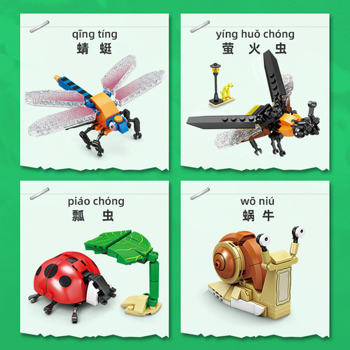 OpenMind 80040 Animal Insect Girl Building Block Toy Small Particles Children Boy Gift Street Stall Wholesale