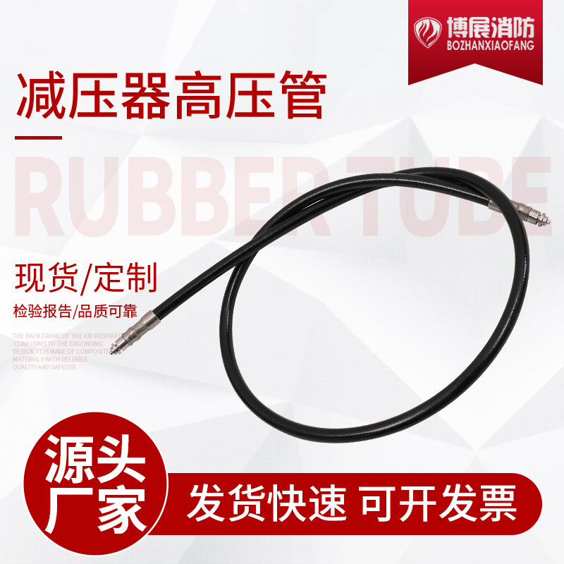 霍尼梅思安高压管呼吸器配件总成减压器压力表移动供气源管路接头