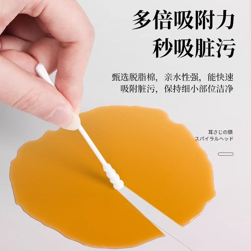 耳抜き専用綿棒黒ダブルヘッド使い捨て耳抜き綿棒耳綿棒先端化粧用|undefined