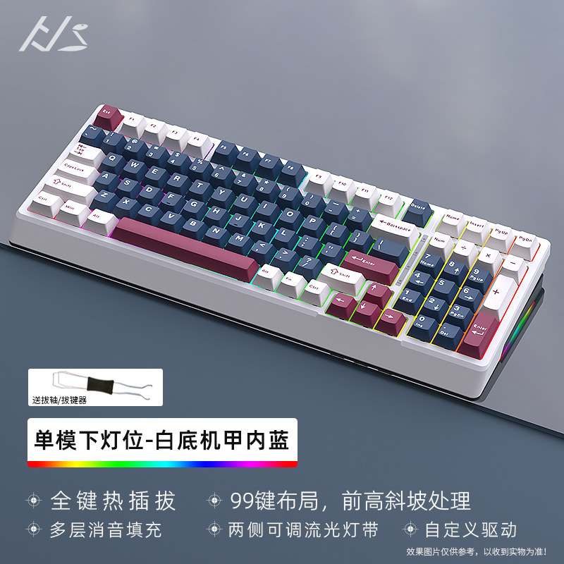 スポット卸売りクロスボーダー黒吉蛇yg 98機械キーボードセットRGBシングルモード有線DIYカスタマイズホットプラグ|undefined