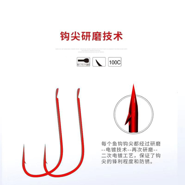 Red sleeves fish hook imported super sharp bulk flat sleeves with…