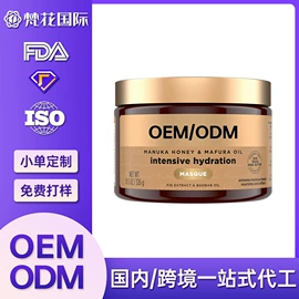 洗发水;发膜、倒膜;沐浴液沐浴露