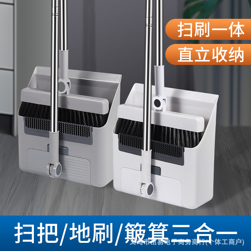 Household foldable broom and dustpan set for living room, non-stick hair, foldable, rotatable, extended soft bristle floor scraper