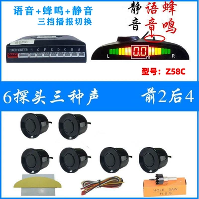 Park radarı small cars, LED digital screen with