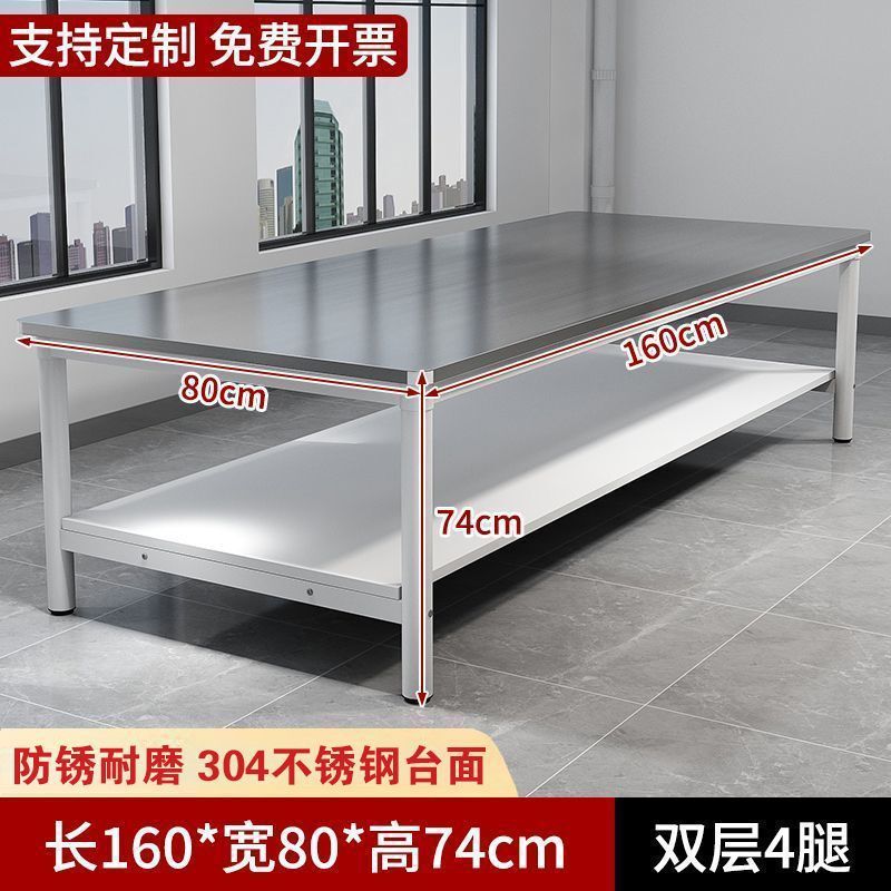 车间重型不锈钢工作台操作台桌子长方形焊接裁剪台打包桌双层桌|undefined