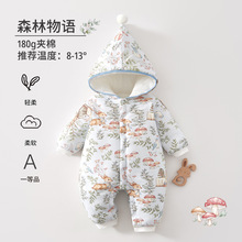 냺Bw180aA޼Ӻ޷·ñ