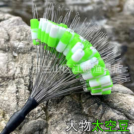 散装100粒大物太空豆菱形巨物太空豆青鱼主线组豆鲟鱼大线豆渔具