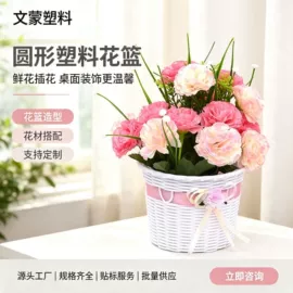 花盆容器;装饰花瓶;花盆装饰