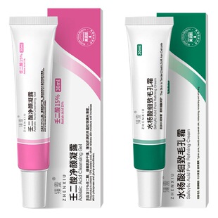 Zhenyan azelaic acid gel salicylate pore shrinking cream blackhead removing acne fading acne marks facial cleansing combination
