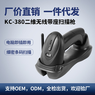 һ�S���S2.4G�o��������蘌�ߴa���}��P�c�������y���f�����m��