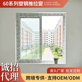 推拉窗;平开门;其他窗