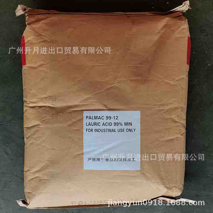 日化原料 宝洁工业级1618醇 现货批发 原装进口 日化增稠剂