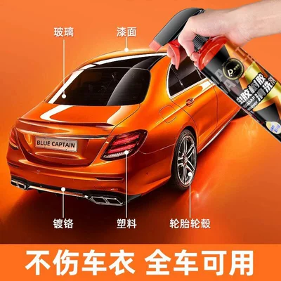 and Black Spot Powerful Stain — Cleaning/curing agent