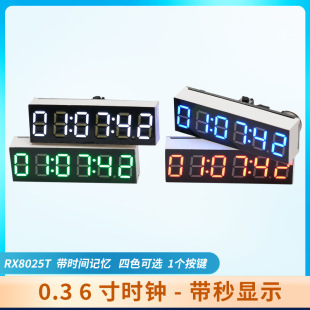 ���㔵�a�ܕr�Rģ�K�Cо 6λ�����@ʾ ����ҹ������R rx8025оƬ