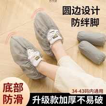 鞋套反复使用一次性无纺布家用加厚室内机房学生待客塑料跨境批发
