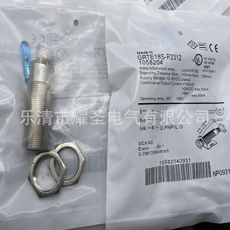 实物全新光电开关现货GRTE 18S-P2312质保一年