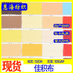 �F؛ȫ��ѷe�� ƽ�岼 Ь�ďͺϵײ��ﲼ T���\�ӷ�����